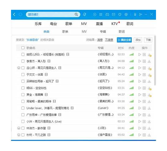 排行榜英文与英文