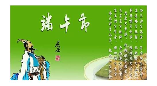 端午节用英语怎么说呢 用英语怎么说