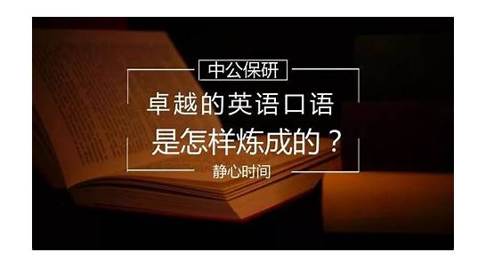 大部分日本人的英语水平是怎样的？