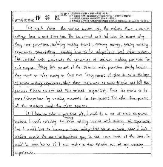 符合英文与英文