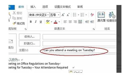 英文邮件开头结尾怎么写？