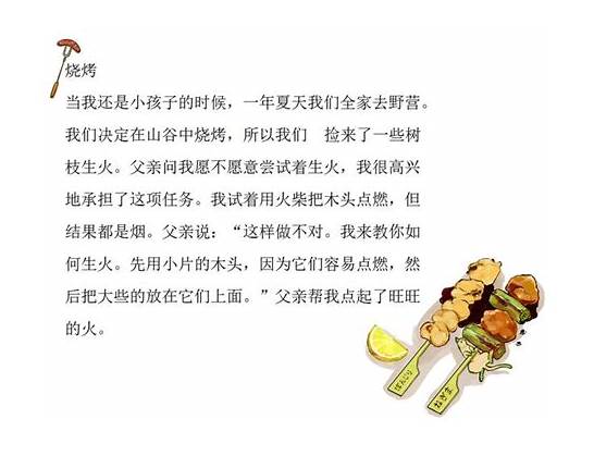 坚持 英文与英文