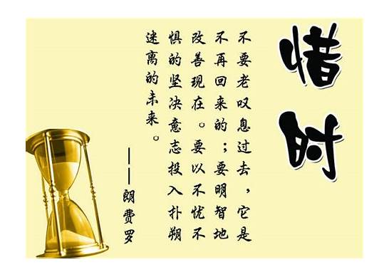 英语名言警句大全