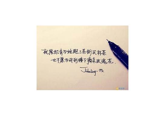 有哪些唯美浪漫的爱情英文句子？