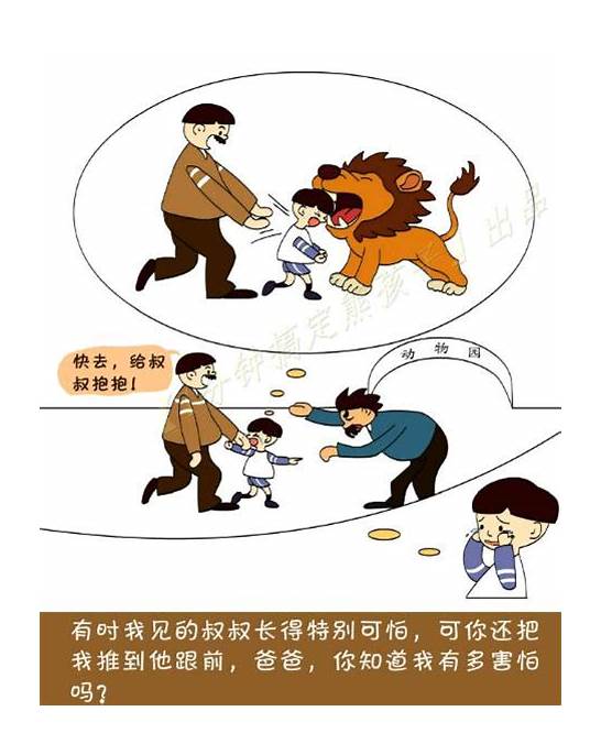你还在用这些不太礼貌的英语说法？