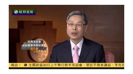 副董事长 英文与英文