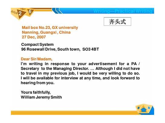 英文书信格式范文与英文