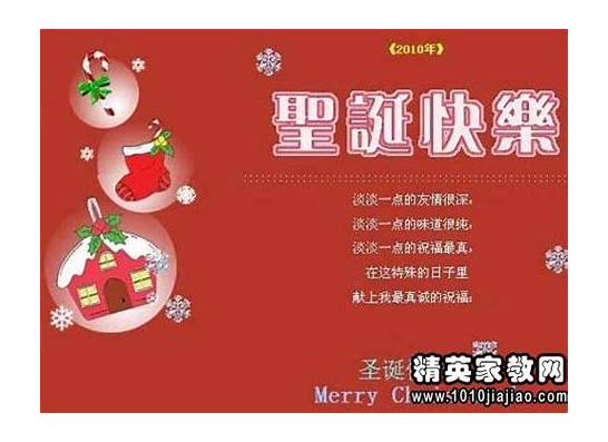 英文祝福短信与英文