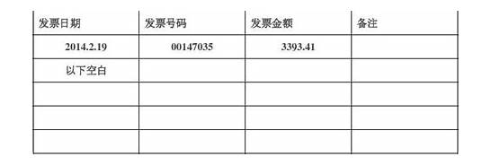 确认英文与英文