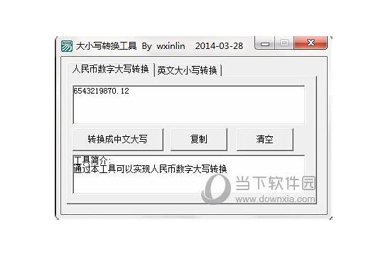 (英文文章标题的大小写规则)