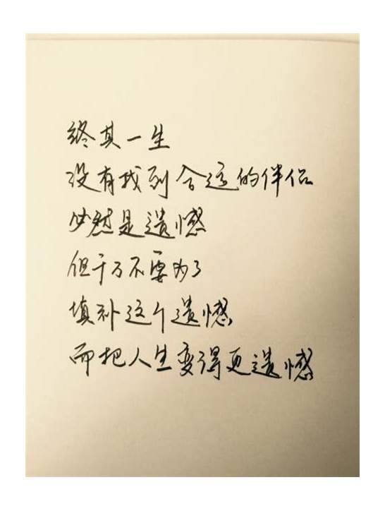 表白的英文句子与英文