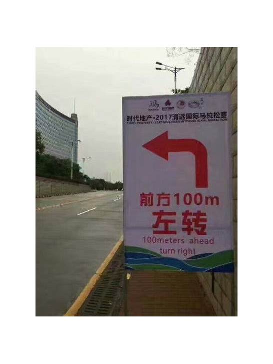 指示牌英文与指示牌