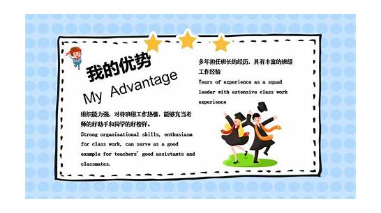 英文自我介绍视频与英文
