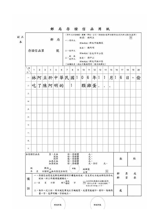 英文催款函与催款