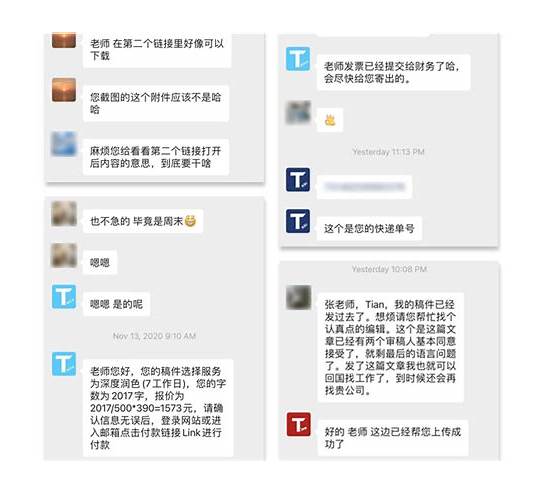 英文论文修改服务与英文