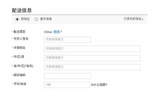英文地址怎么写?