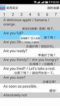 忘记英文与英文
