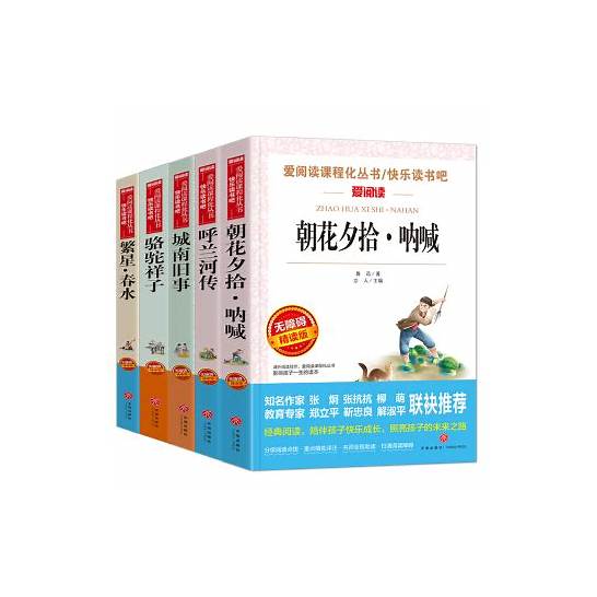 老人与海英文读后感500字 精选3篇