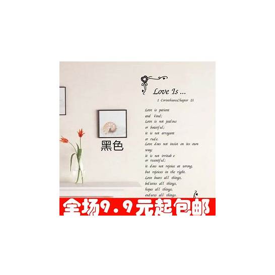 英文版爱情故事