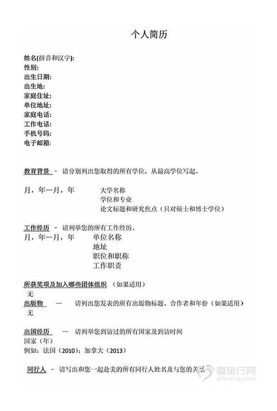 英文求职自荐信「优秀篇」