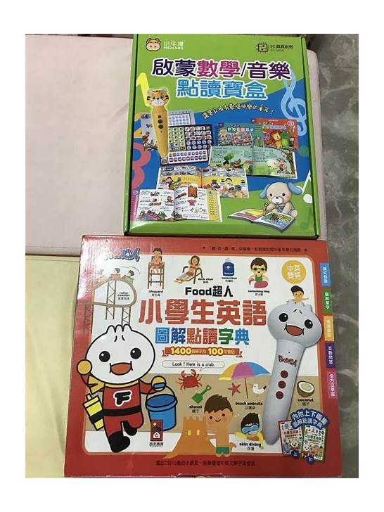 超人英文与英文