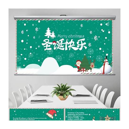 圣诞节的来历（中英文对照）