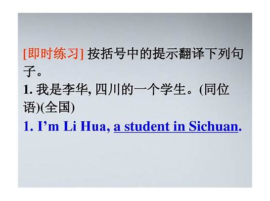 英文的句子结构