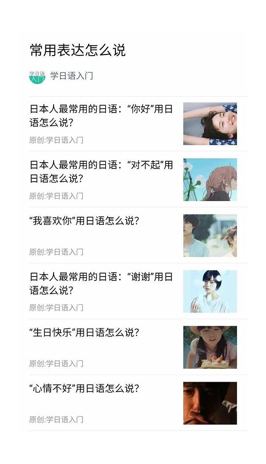 生日快乐用英语怎么说？常用的表达方式