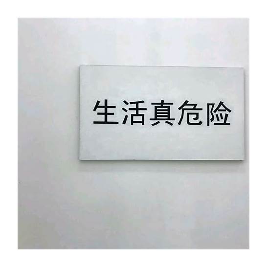 经典英文个性签名朋友圈