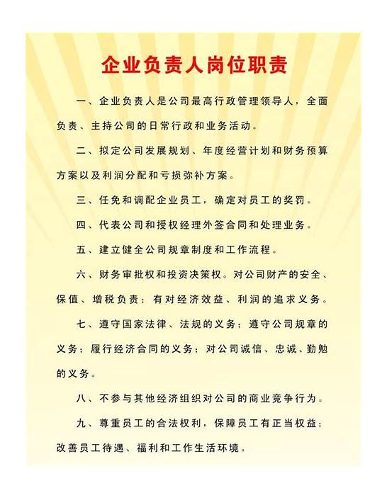 负责英文与英文