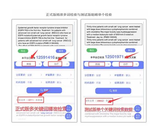 机器人英文翻译与英文翻译