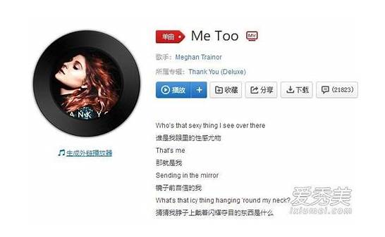 抖音上最火的十首英文歌。
