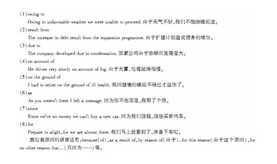 元宵节英语作文 通用10篇