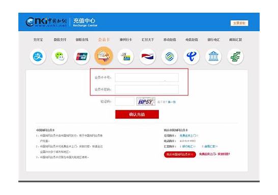 充值英文与英文