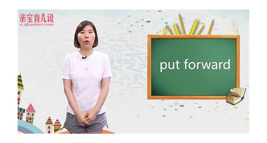 朋友用英语怎么说