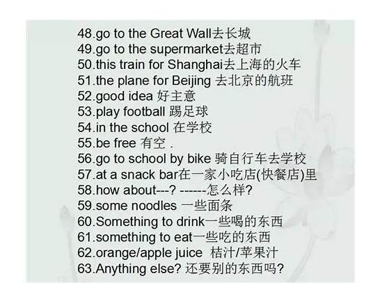 十篇优美的英文小短文
