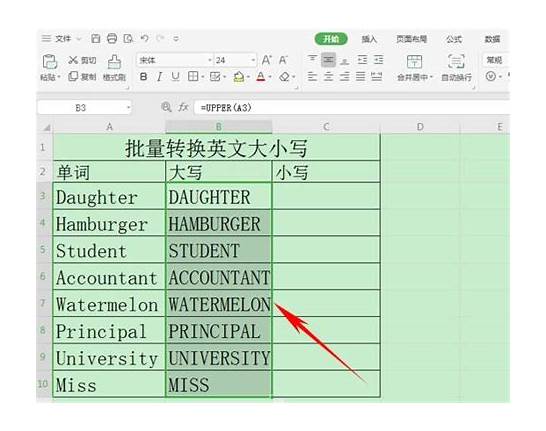 英文转换与英文