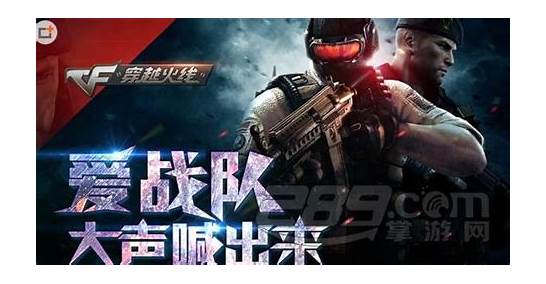 穿越火线cf英文名字