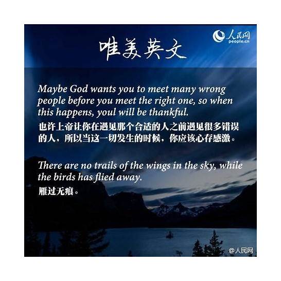 唯美的英文句子与美的