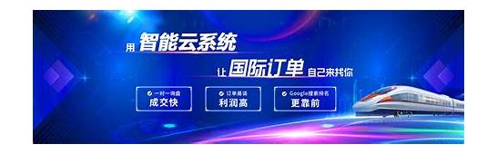 深圳英文seo与英文