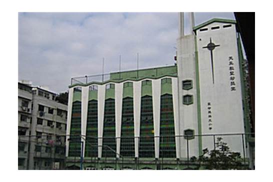 香港圣若瑟英文学校与若瑟