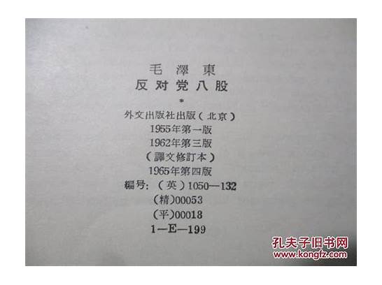 锦纶的英文怎么说