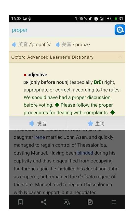 动漫的英文简称和英文是什么？ – 手机爱问