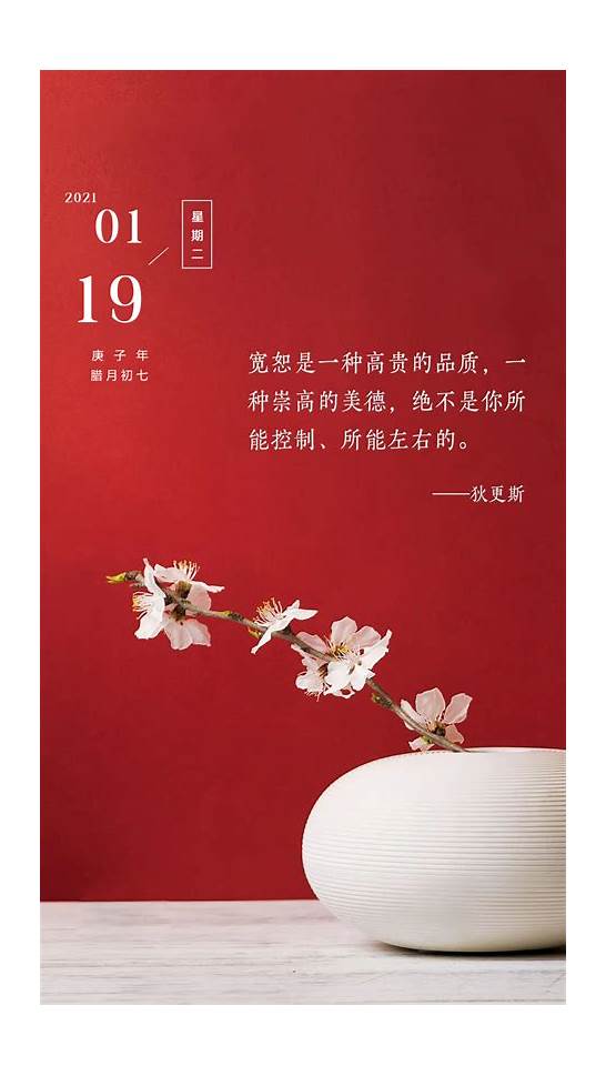 心灵鸡汤，正能量的唯美英文句子