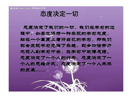 决定的英文与英文