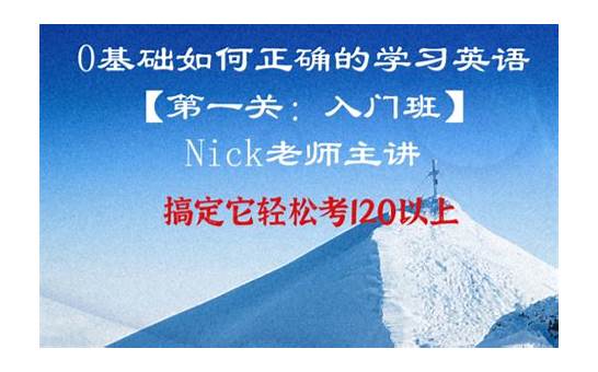如何积累英语词汇？
