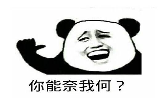 如何优雅地用英语骂人？