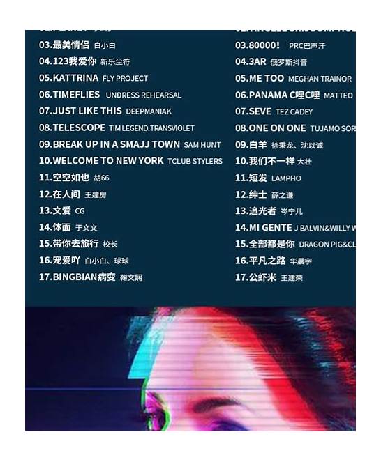 抒情的英文歌与英文