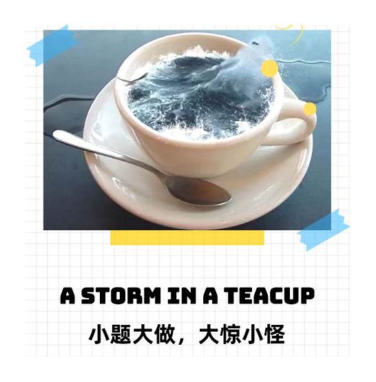 茶杯的英文与英文