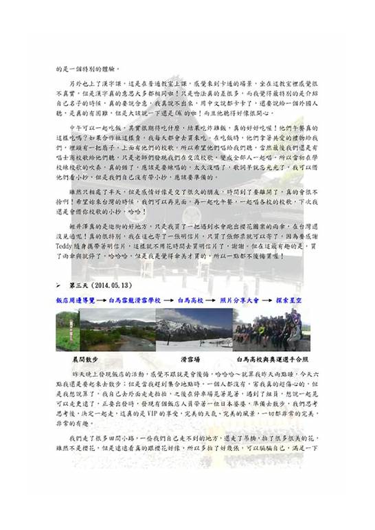 一首英文迪曲名字 爱问知识